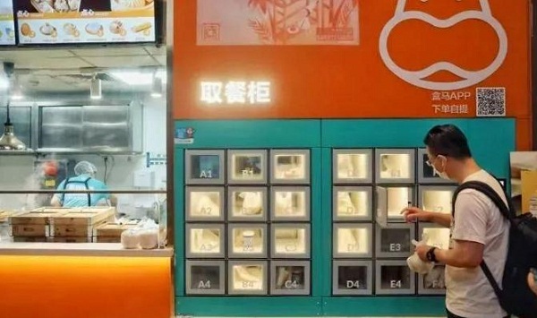 餓了么智能美團外賣柜在辦公樓食堂使用.jpg